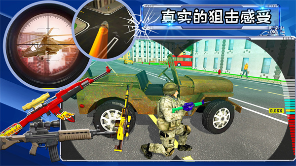 射击城市英雄免费版app下载_射击城市英雄官方手游下载