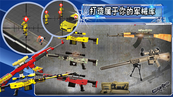 射击城市英雄免费版app下载_射击城市英雄官方手游下载