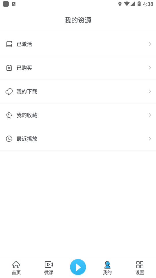 上教英语2025最新版_上教英语单机版下载