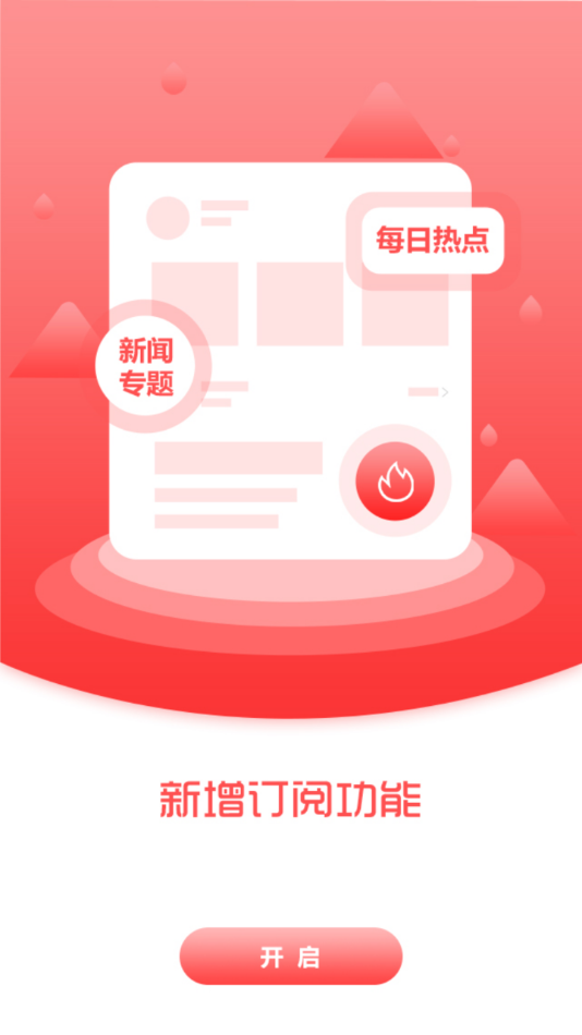 调兵山融媒APP2025最新下载_调兵山融媒APP官方下载
