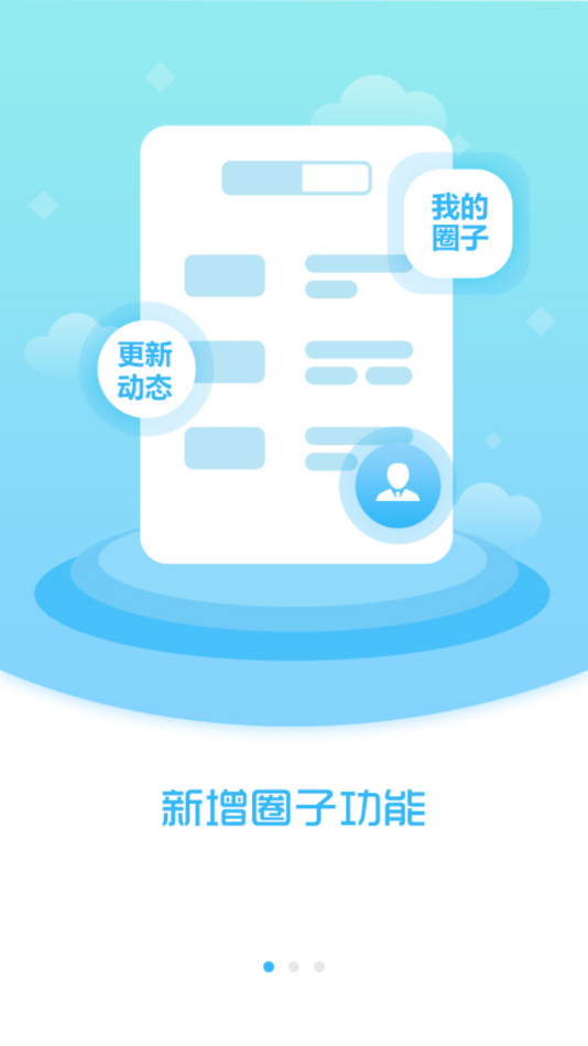 调兵山融媒APP2025最新下载_调兵山融媒APP官方下载