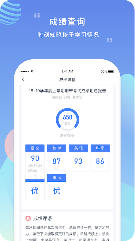 榴莲校园下载最新版本2025_榴莲校园APP安装下载