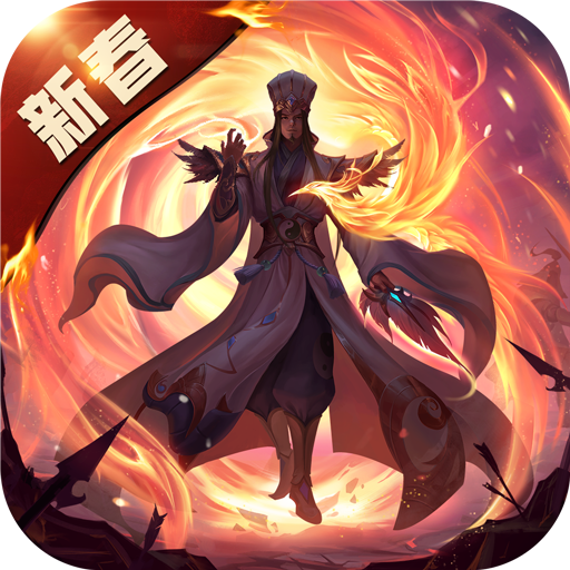 少年三国志零九游版正式版下载_少年三国志零九游版官方版下载