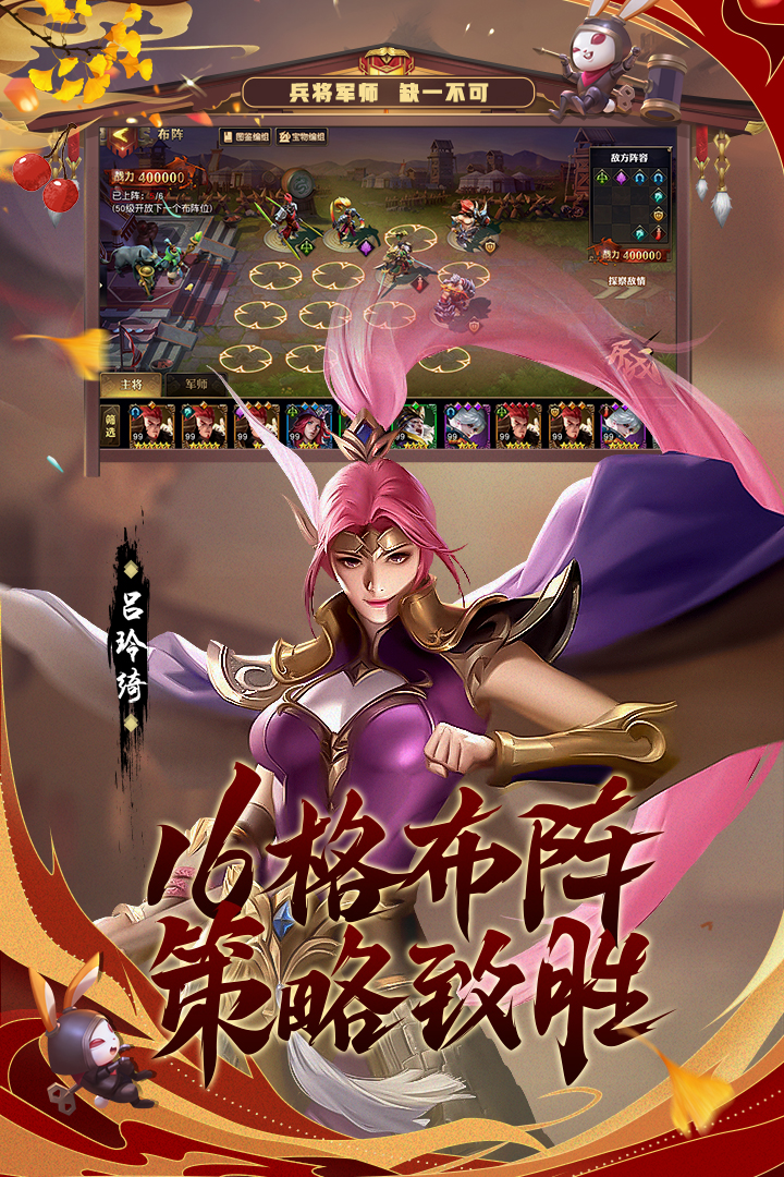 少年三国志零微信版官方版_少年三国志零微信版官方手游下载