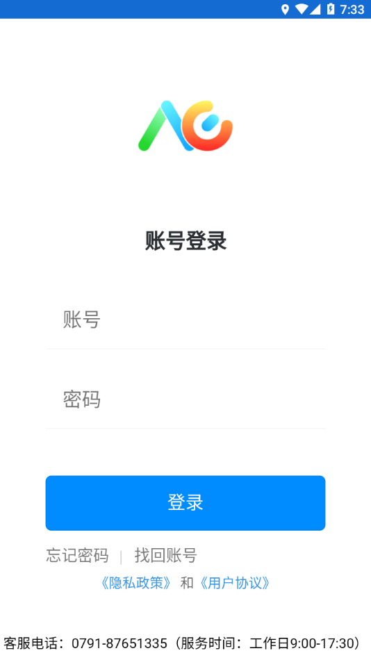 洪校通官方版_洪校通最新版本