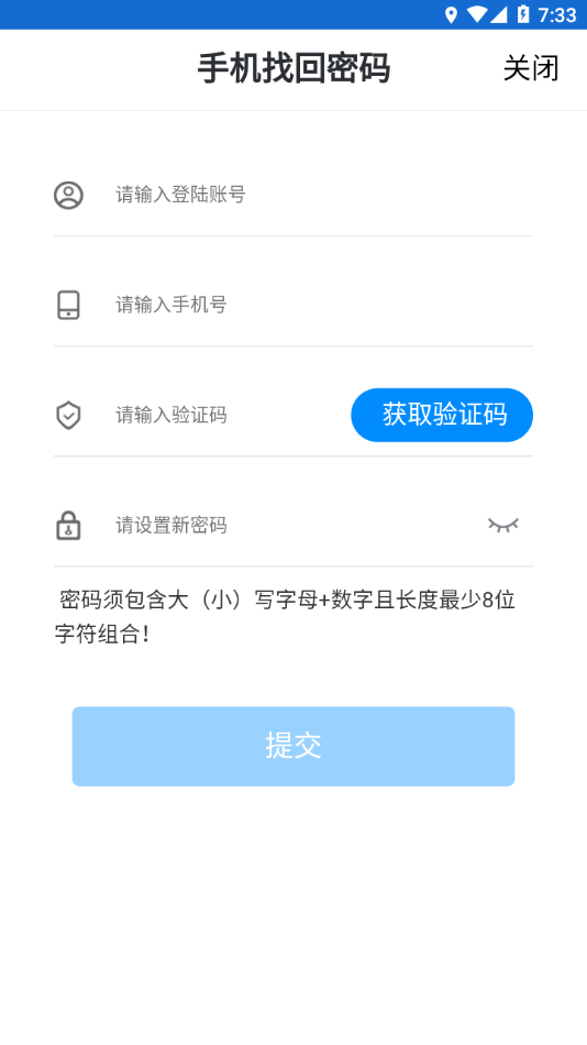 洪校通官方版_洪校通最新版本