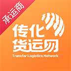 传化货运承运商免费2025