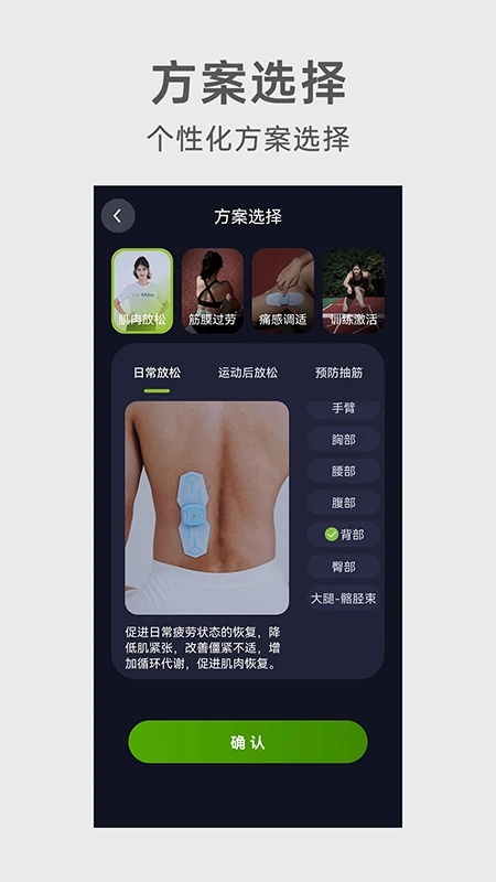 iPerMove 单机版下载_iPerMove 最新版本