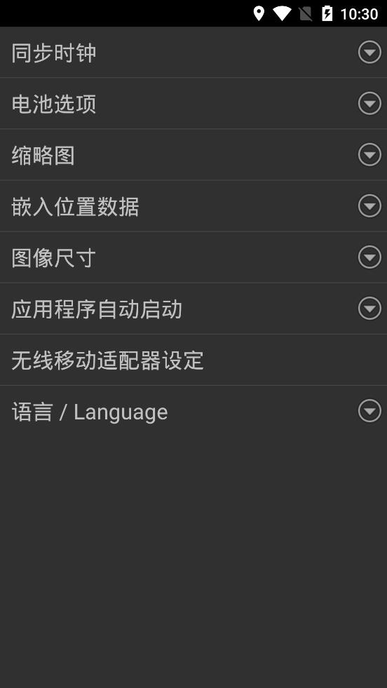 wmu尼康安卓安卓版下载安装_wmu尼康安卓安卓版下载