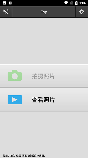 wmu尼康安卓安卓版下载安装_wmu尼康安卓安卓版下载