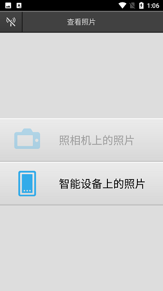 wmu尼康安卓安卓版下载安装_wmu尼康安卓安卓版下载