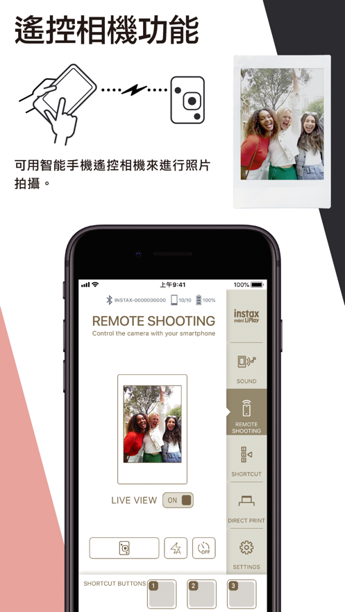 mini LiPlay app官方正版_mini LiPlay 免费2025新版