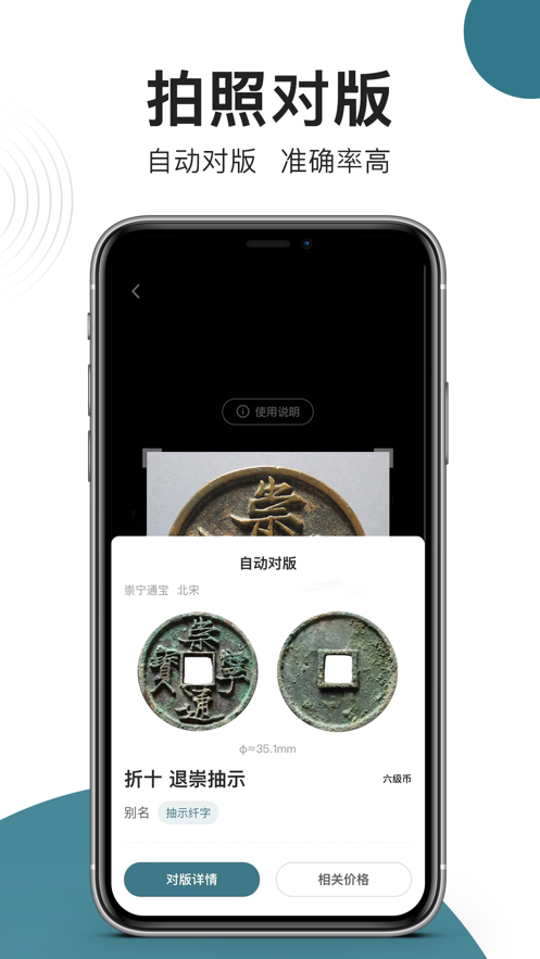 斗泉APPapp最新官方版_斗泉APP2025最新版下载