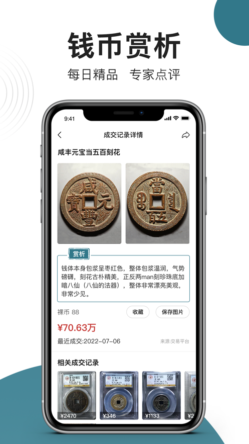 斗泉APPapp最新官方版_斗泉APP2025最新版下载