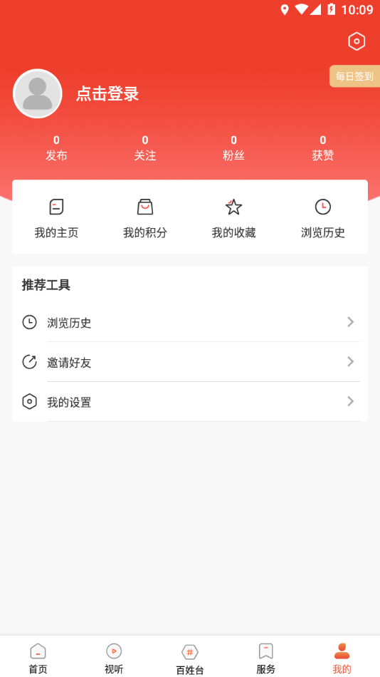 爱瓦房店手机版下载_爱瓦房店手机端下载