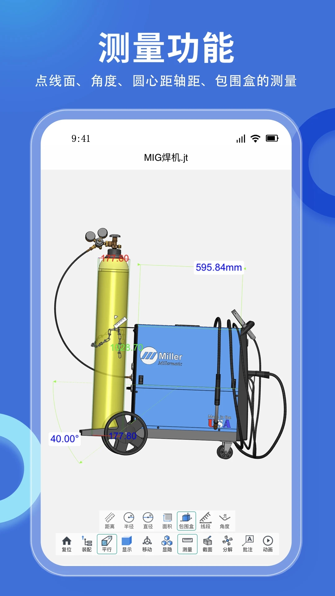 思联三维看图APP下载_思联三维看图安卓App