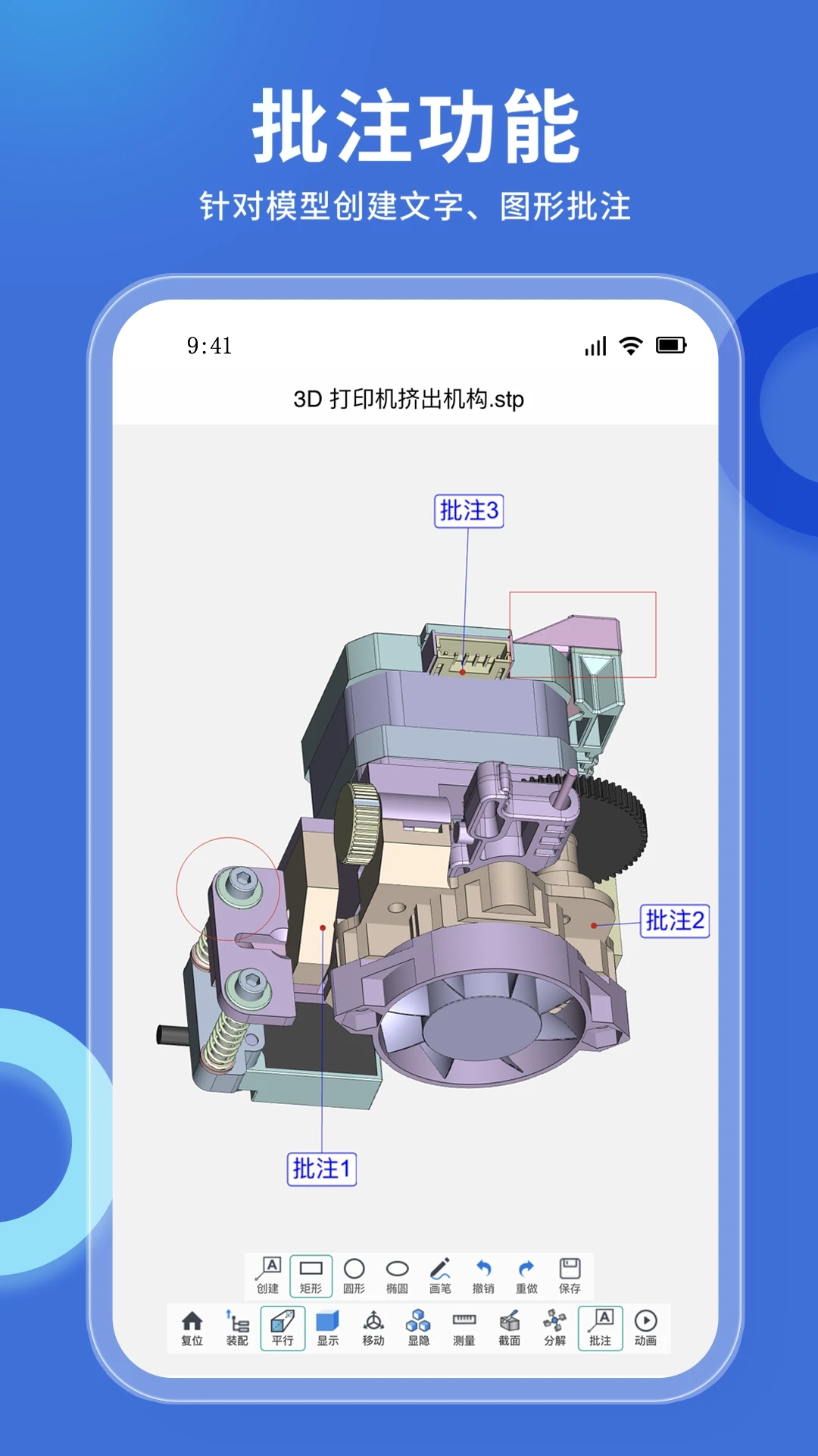 思联三维看图APP下载_思联三维看图安卓App