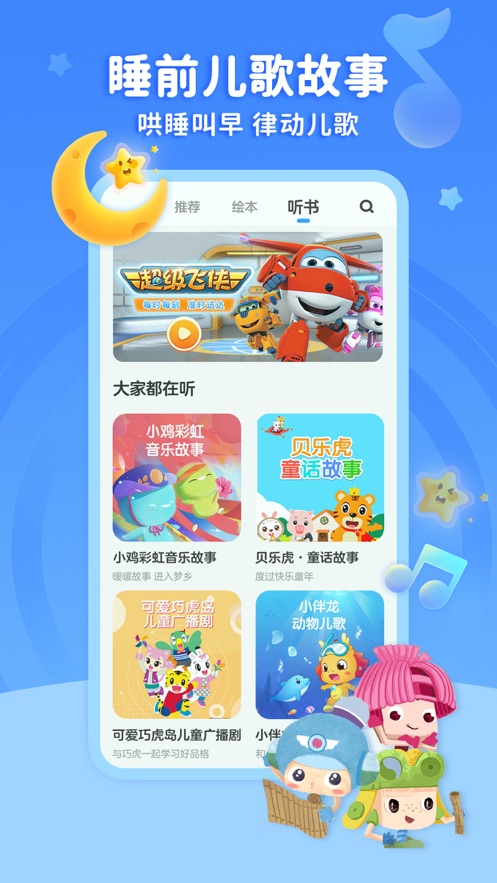 KaDa阅读App下载安装手机版_KaDa阅读安卓版下载安装
