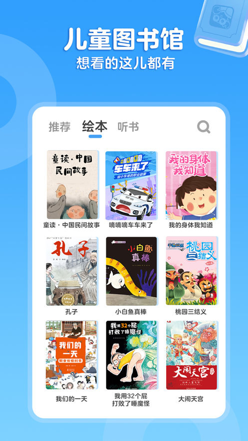KaDa阅读App下载安装手机版_KaDa阅读安卓版下载安装