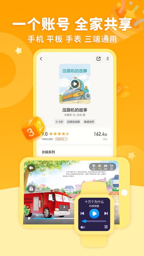 KaDa阅读App下载安装手机版_KaDa阅读安卓版下载安装