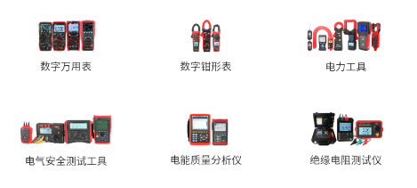 优利德智测app