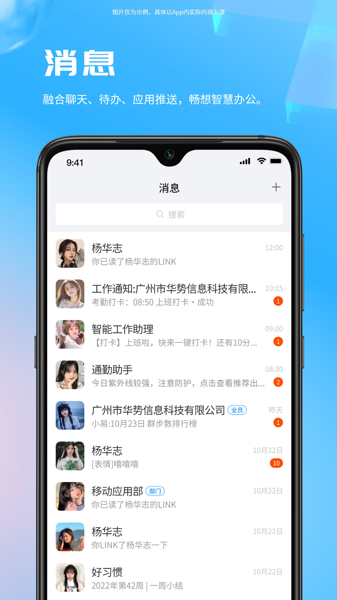 易星云2025最新版下载_易星云手机端下载