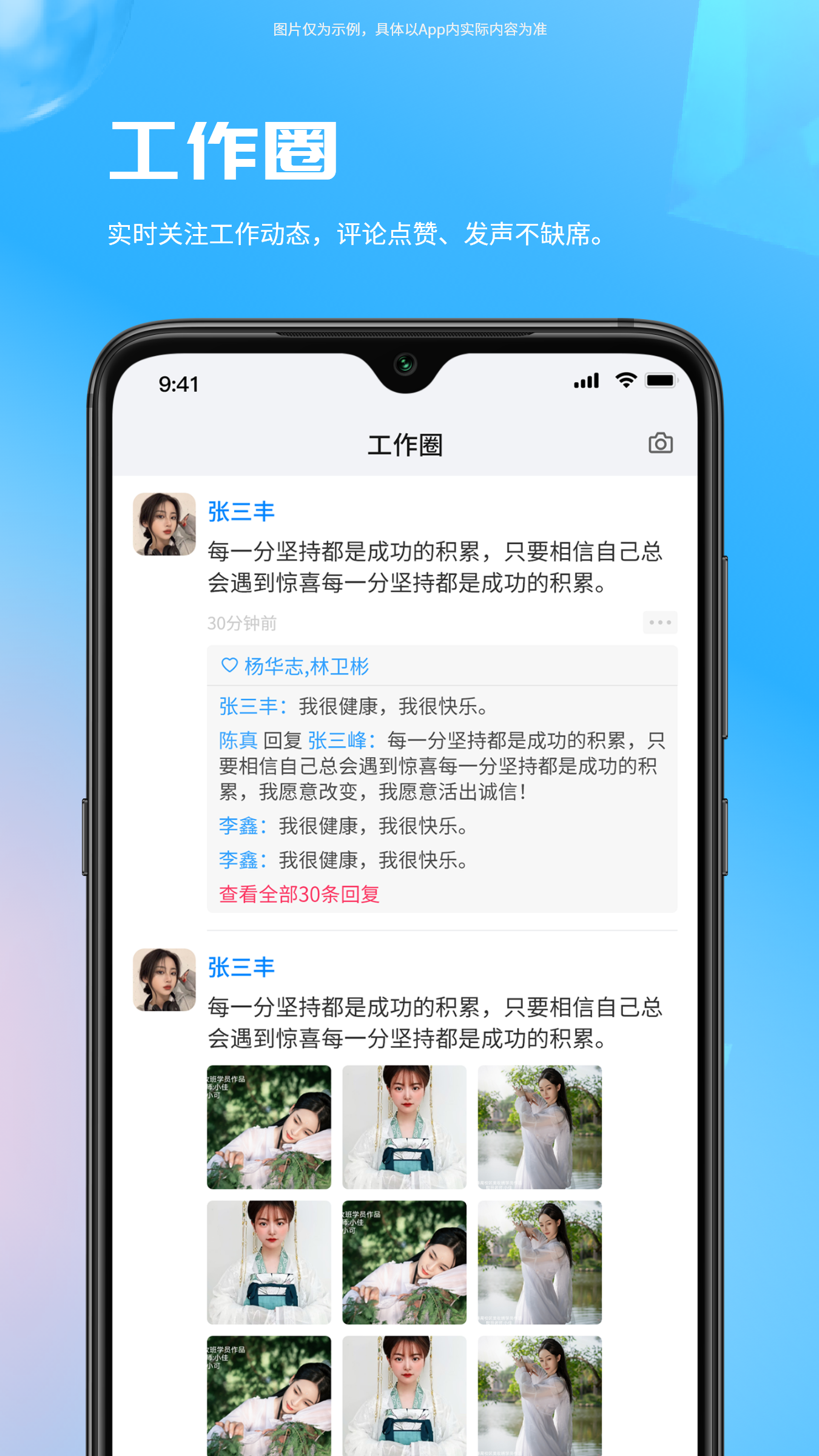 易星云2025最新版下载_易星云手机端下载