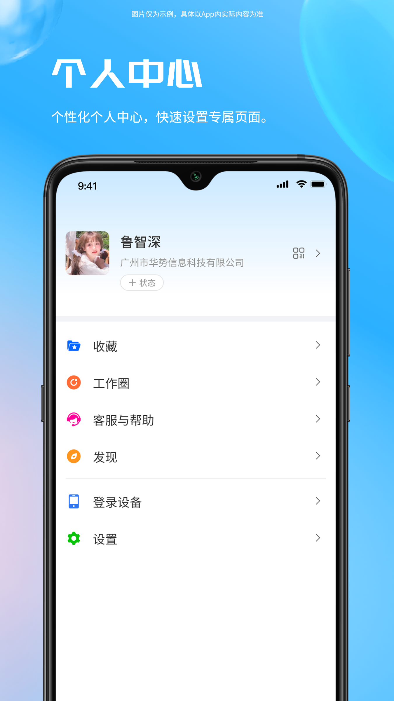 易星云2025最新版下载_易星云手机端下载
