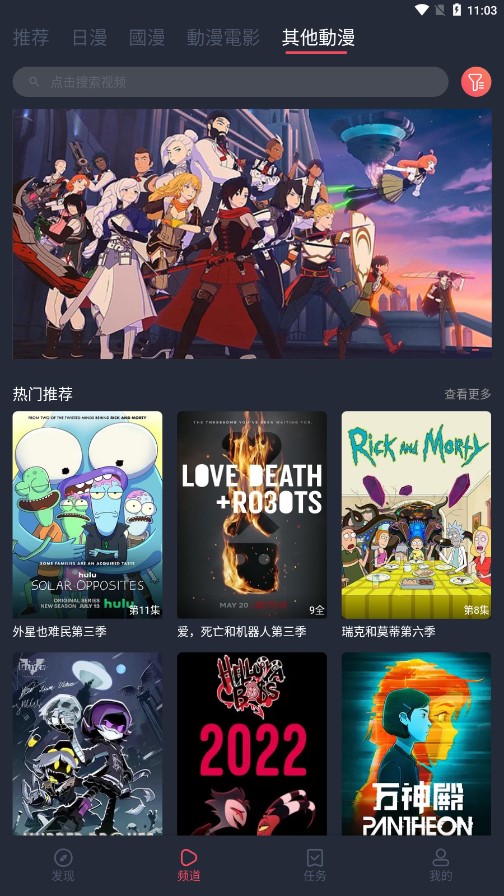 jocyink囧次元2025最新下载_jocyink囧次元中文版下载