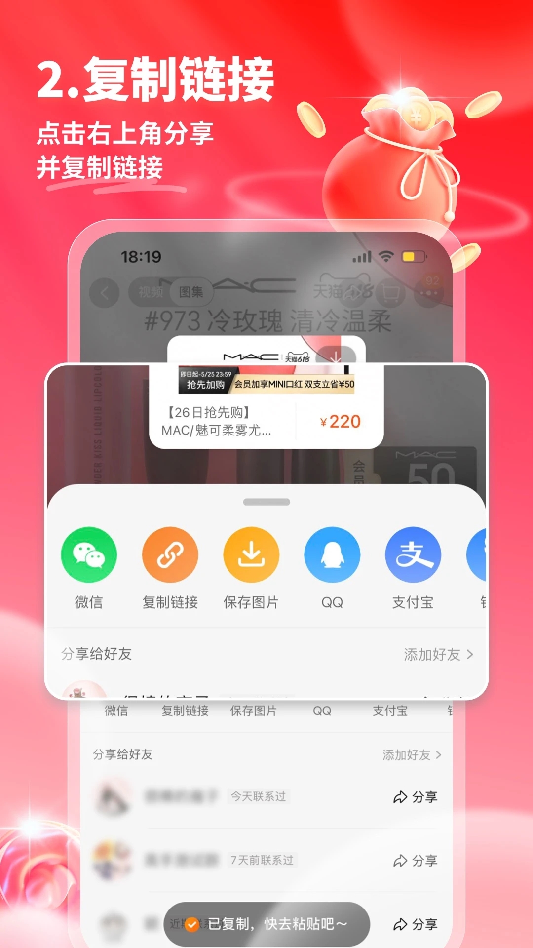 星罗好货安卓版下载_星罗好货官方版