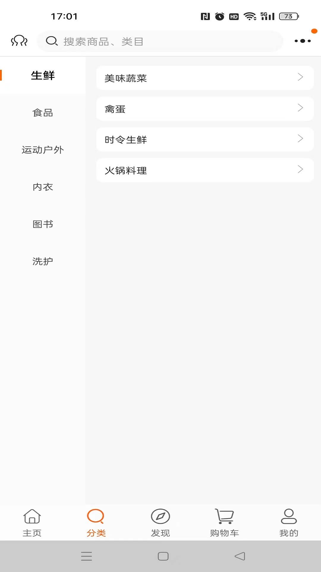 甄选部落最新官网下载_甄选部落最新版本