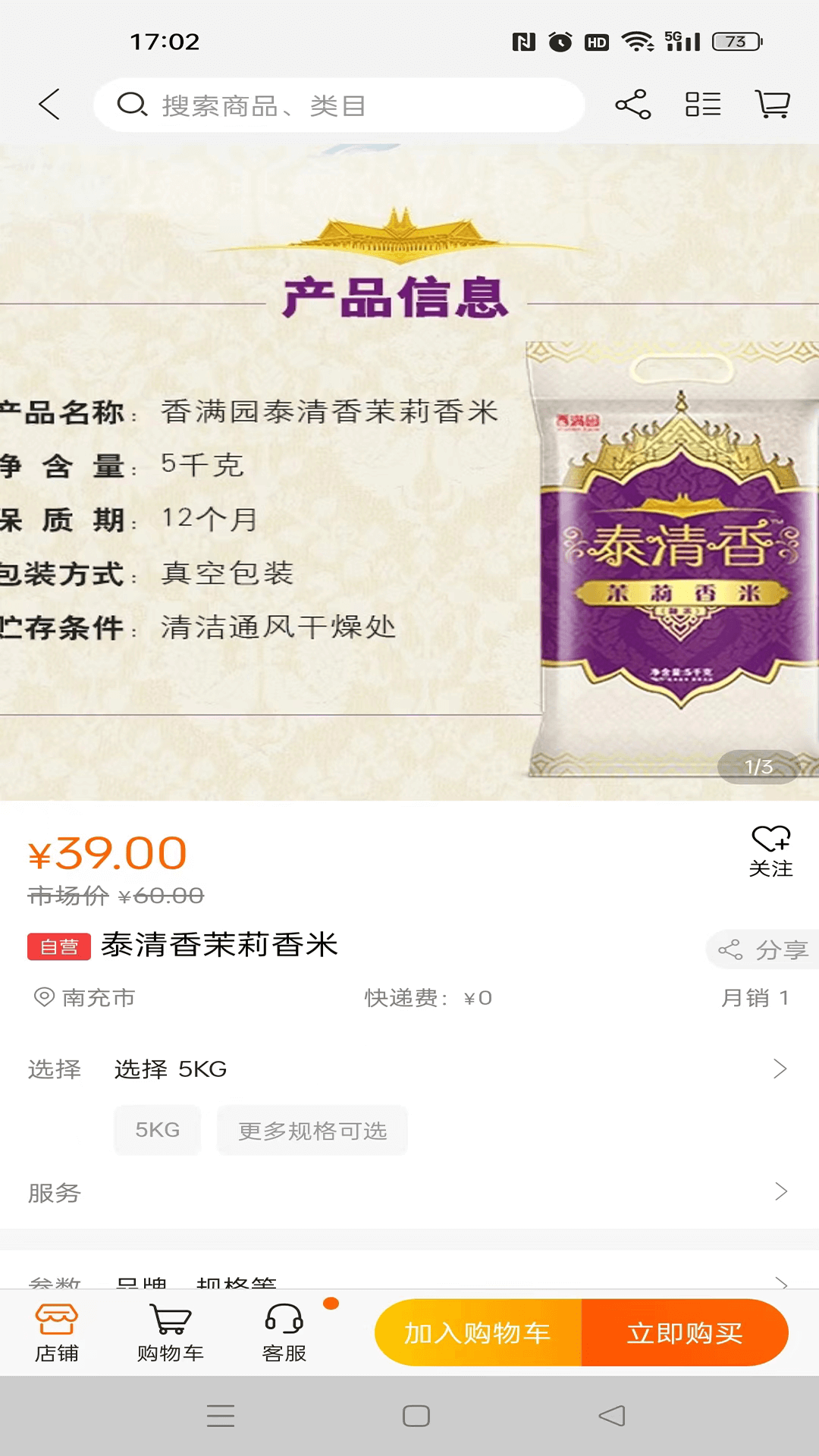甄选部落最新官网下载_甄选部落最新版本