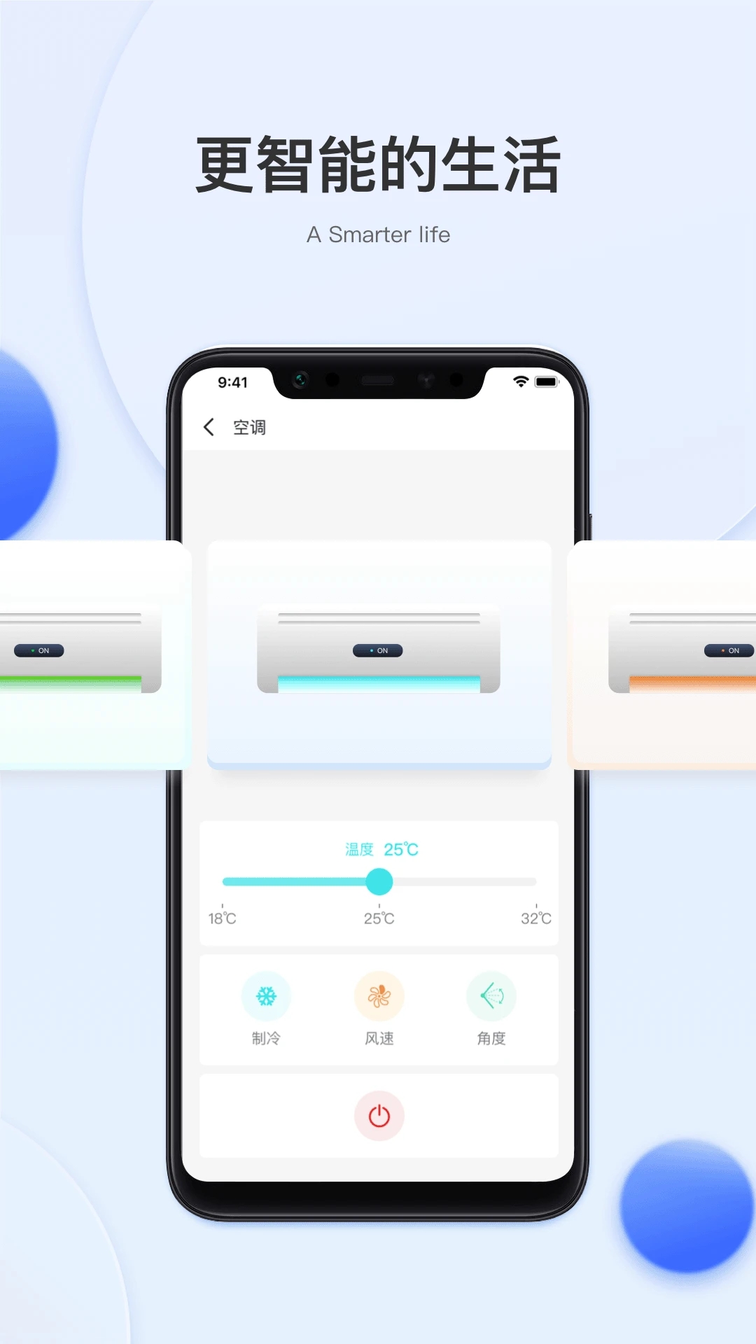 小萨管家手机版_小萨管家正版手机版