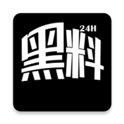 黑料吃瓜网App下载安装