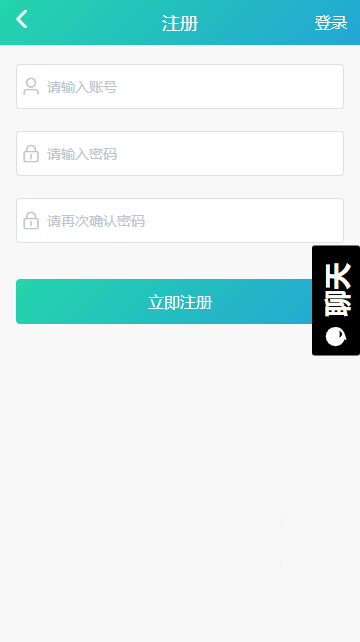 黑料吃瓜网App下载安装手机版_黑料吃瓜网官方版