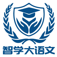 智学大语文免费版_智学