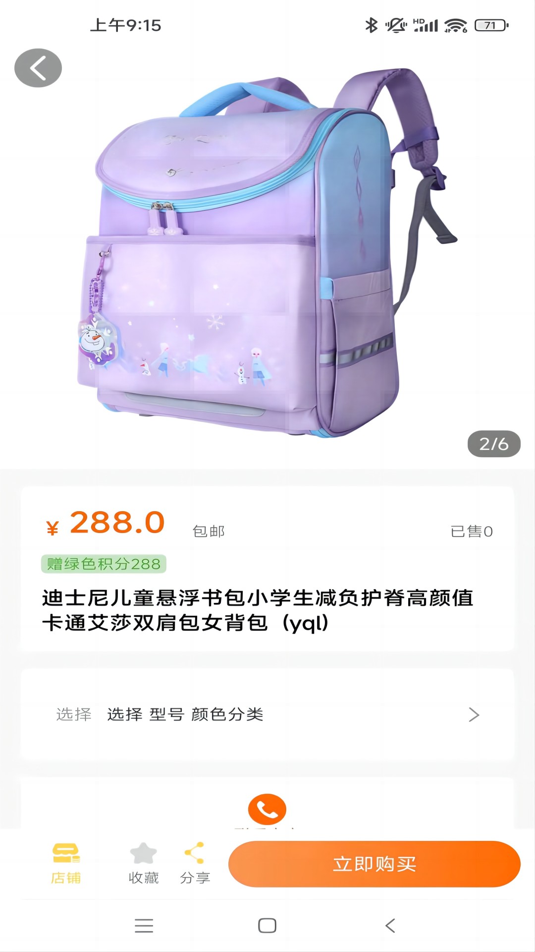 禧积分免费下载_禧积分2025最新版免费下载