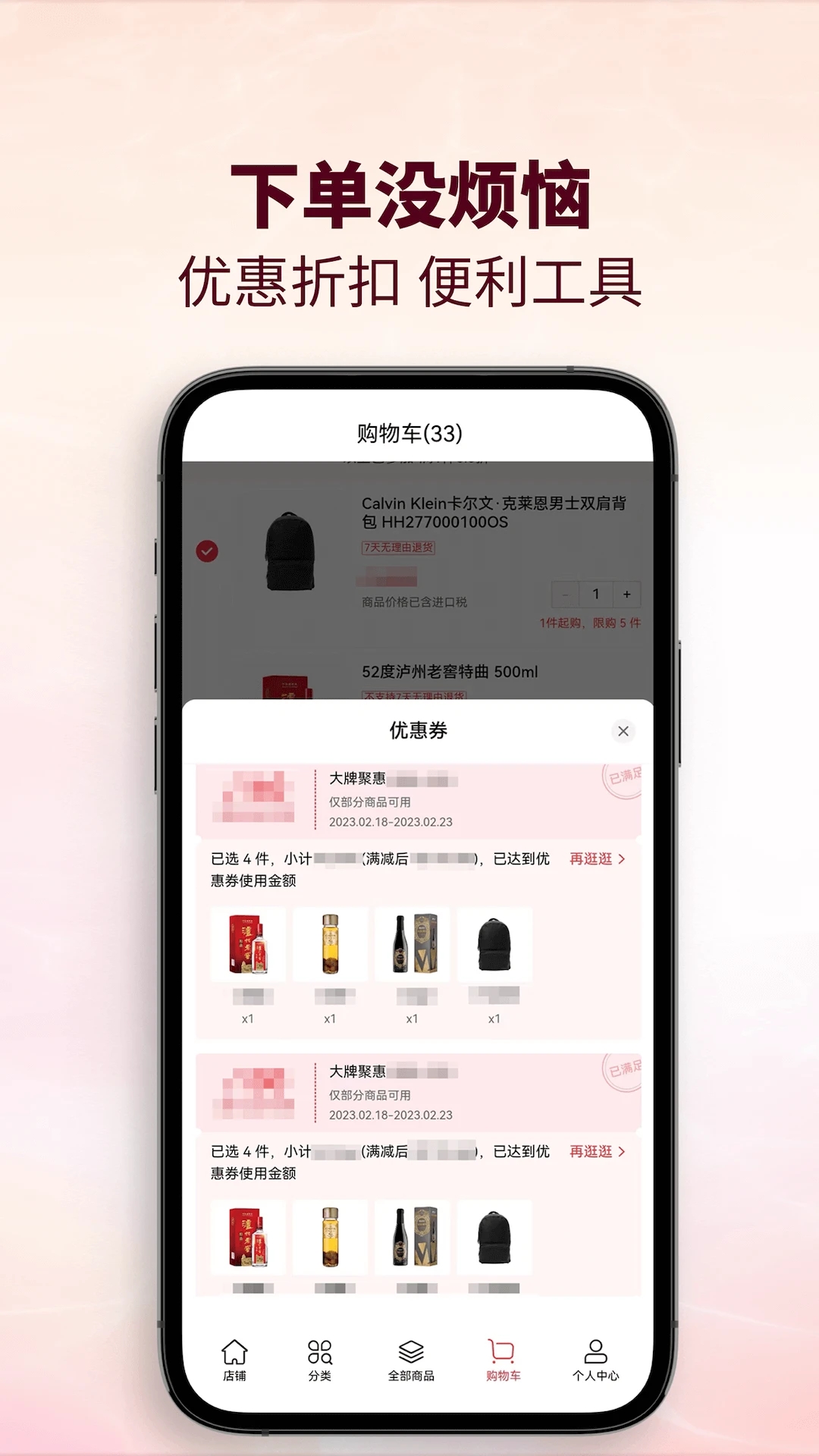 cdf会员购免费2025新版_cdf会员购官方免费下载