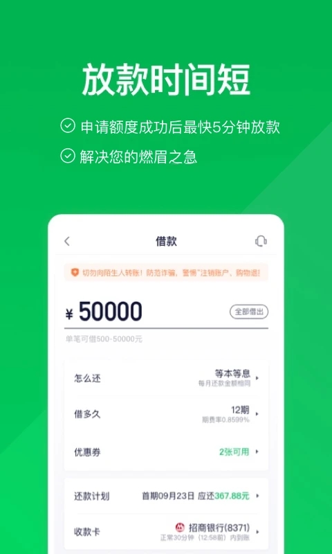 360信用钱包正版免费下载_360信用钱包官方版下载