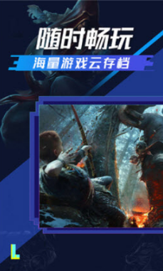 超级小悟云游戏