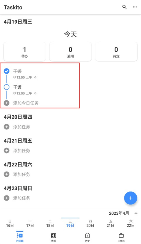 2023110209560622622.png