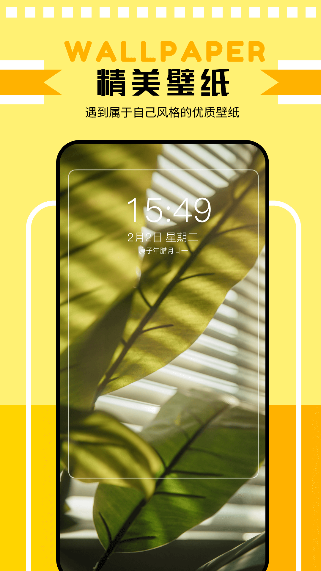 主题壁纸鸭免费版软件下载安装_主题壁纸鸭正式版下载