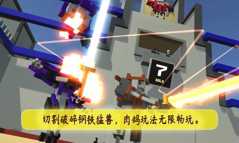 机甲模拟器最新官网下载_机甲模拟器2025最新手游下载