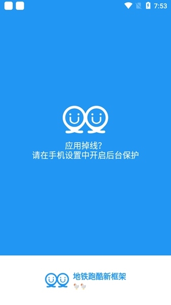 冷颜2.9国际服框架2025最新下载_冷颜2.9国际服框架2025最新版下载