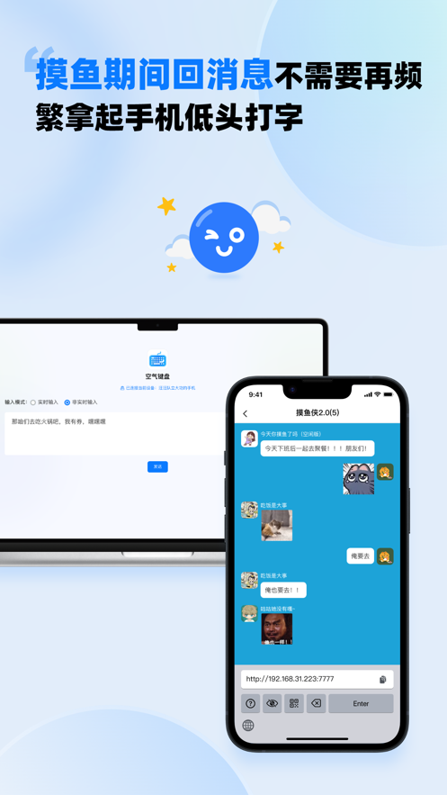 空气键盘最新版本_空气键盘app最新官方版