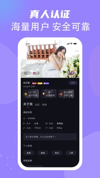 扒拉扒拉APP下载_扒拉扒拉手机版下载