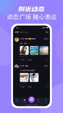 扒拉扒拉APP下载_扒拉扒拉手机版下载