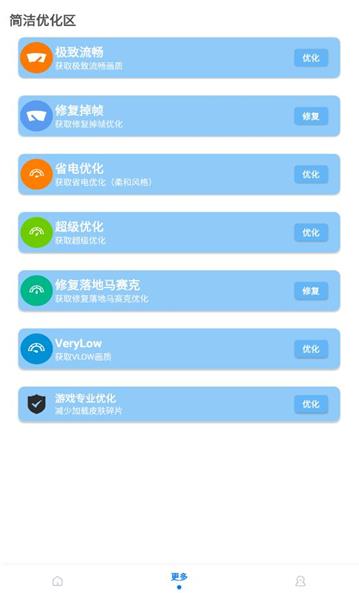 mfhz.zz无任务画质大师(画质大师A)app最新官方版_mfhz.zz无任务画质大师(画质大师A)APP下载安装