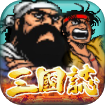 仙国志手游App下载安装手机版_仙国志手游手机版