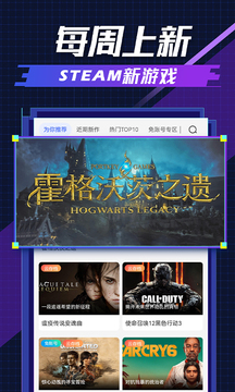 超级小悟云游戏2025最新版下载_超级小悟云游戏手机版下载